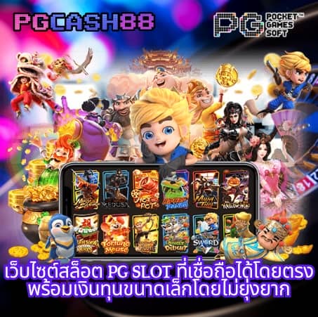 ผลพรีเมียร์ลีกอังกฤษเมื่อคืน